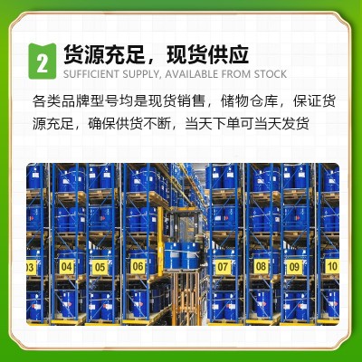 诺普科NOPCO NXZ消泡剂 应用广泛 消抑泡效果优异 用量少水 溶性好图3