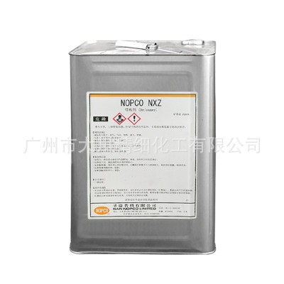 诺普科NOPCO NXZ消泡剂 应用广泛 消抑泡效果优异 用量少水 溶性好图2