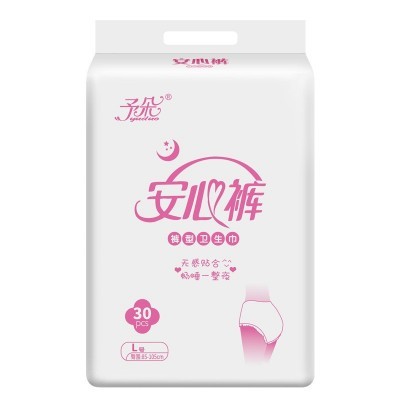 安睡裤夜用防侧漏安心裤透气经期学生女姨妈裤一次性裤型卫 生巾厂图5