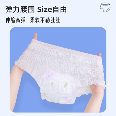 安睡裤夜用防侧漏安心裤透气经期学生女姨妈裤一次性裤型卫 生巾厂图2