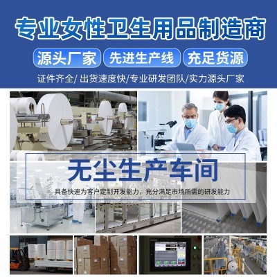 厂家直销经期夜用棉柔姨妈巾大码安睡裤型卫生巾防侧漏安心裤批发图3