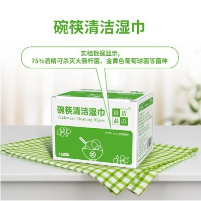 源头加工碗筷消毒纸餐具消毒湿巾酒精清洁片一次性餐巾纸OEM定制图2