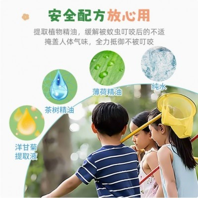 洁之良品防护湿巾防蚊虫叮咬止痒湿纸巾户外家用防护植物精油湿巾图2