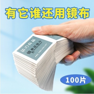 洁之良品眼镜湿巾镜头镜片擦拭手机屏幕清洁湿纸巾批发擦镜纸定制图2