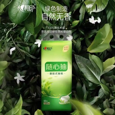 心相印茶语四层悬挂式抽纸320抽4提/ 箱大包装餐巾纸壁挂式擦手图3