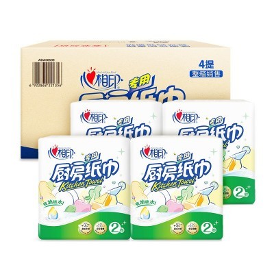 心心相印厨房卷纸纸巾厨房用纸擦吸油纸吸水8卷整箱厂家批发包邮图4