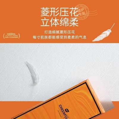 植护4大提壁挂抽纸卫生纸气垫挂抽式纸巾悦色抽纸挂式家用纸整箱图5