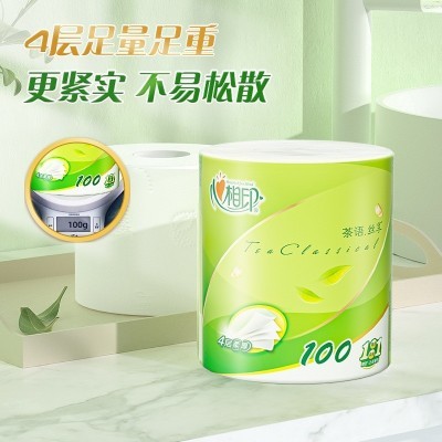 心相印卷纸家用纸巾卷筒纸酒店厕纸实惠卫生纸20卷整箱厂家直批图2