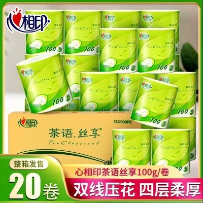 【正品保证】心相印有芯卷纸4层100克20卷箱装卫生纸家用实惠装厂图2