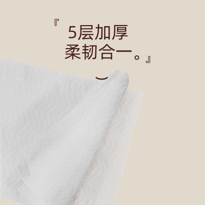 植护悦色抽纸悬挂式纸抽整箱实惠装家用餐巾纸厕纸卫生擦手纸451图4