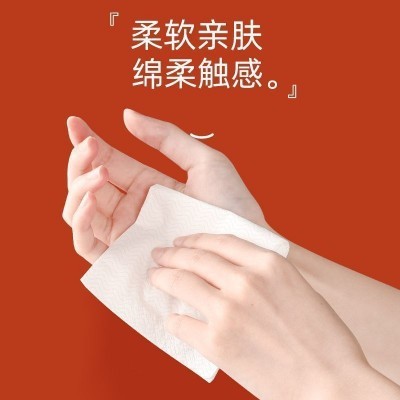 植护悦色抽纸悬挂式纸抽整箱实惠装家用餐巾纸厕纸卫生擦手纸451图5