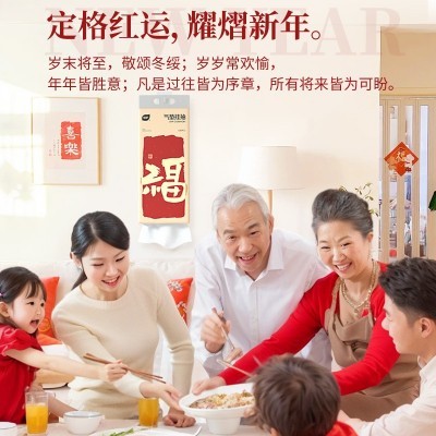 植护平安喜乐挂抽大包悬挂式纸巾家用商用餐巾纸4层印花卫生面巾图5