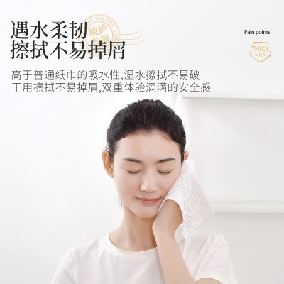 植护平安喜乐挂抽大包悬挂式纸巾家用商用餐巾纸4层印花卫生面巾图3
