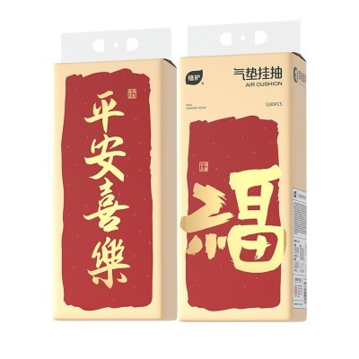 植护平安喜乐挂抽大包悬挂式纸巾家用商用餐巾纸4层印花卫生面巾图4