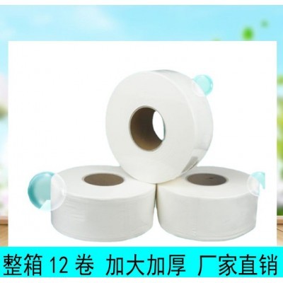 商用大盘纸750克加厚四层大卷纸厕所卫生纸酒店大卷纸批发实惠装图2