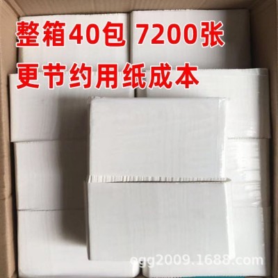 小号擦手纸商用厕所纸1/2小包搽手纸幼儿园抹手纸40包整箱擦手纸