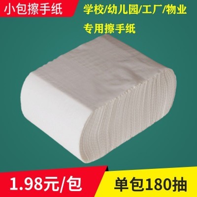 小号擦手纸商用厕所纸1/2小包搽手纸幼儿园抹手纸40包整箱擦手纸图4