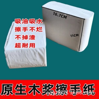 小号擦手纸商用厕所纸1/2小包搽手纸幼儿园抹手纸40包整箱擦手纸图3