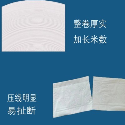 优质原生木桨大卷纸商务大盘纸工厂厕所卫生纸酒店薄芯大卷纸批发图4