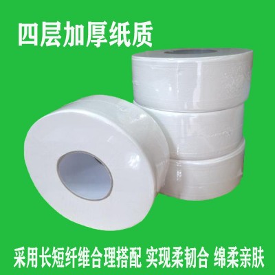 优质原生木桨大卷纸商务大盘纸工厂厕所卫生纸酒店薄芯大卷纸批发图3