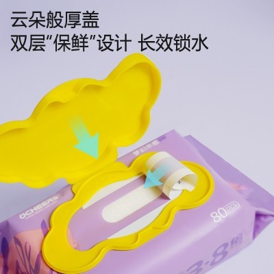 国婴儿湿巾80抽大包宝宝手口专用湿纸巾加厚婴幼儿湿巾纸批发图3
