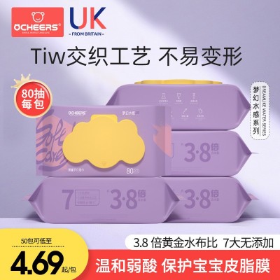 国婴儿湿巾80抽大包宝宝手口专用湿纸巾加厚婴幼儿湿巾纸批发