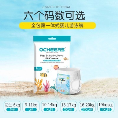 英国游泳纸尿裤一次性婴儿游泳裤婴幼儿防水拉拉裤尿不湿宝宝泳裤图2