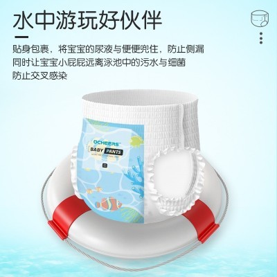 英国游泳纸尿裤一次性婴儿游泳裤婴幼儿防水拉拉裤尿不湿宝宝泳裤图4