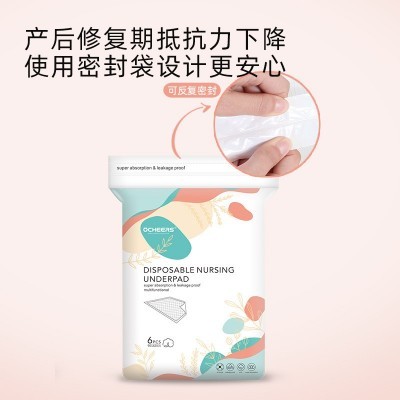 英国产褥垫60x90产后护理垫隔尿垫一次性产妇专用床垫纸尿垫批发图4