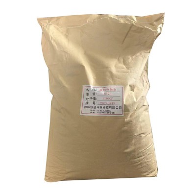 纸张涂布分散剂 涂层抄纸制浆造纸箱板铜版纸卫生纸分散稳图5