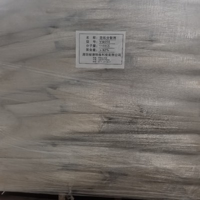 纸张涂布分散剂 涂层抄纸制浆造纸箱板铜版纸卫生纸分散稳图4