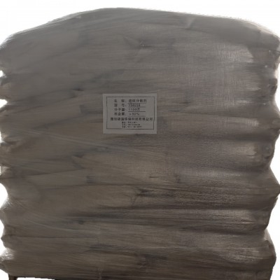 纸张涂布分散剂 涂层抄纸制浆造纸箱板铜版纸卫生纸分散稳图3