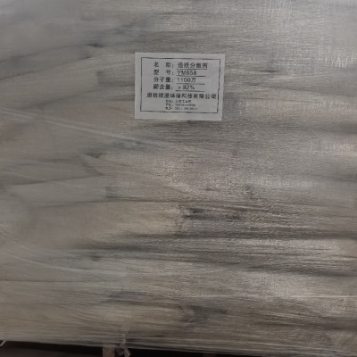 纸张涂布分散剂 涂层抄纸制浆造纸箱板铜版纸卫生纸分散稳图2