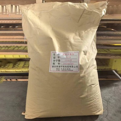 纸张涂布分散剂 涂层抄纸制浆造纸箱板铜版纸卫生纸分散稳图5