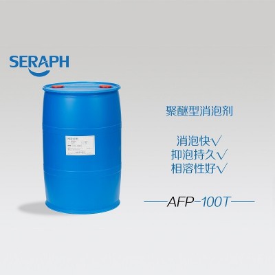 SERAPH/撒拉弗AFP-100T 聚醚型造纸涂布消泡剂厂家直销图4