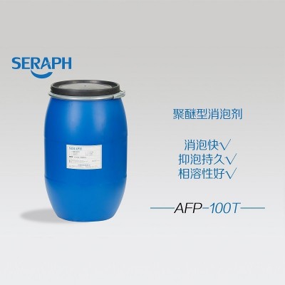 SERAPH/撒拉弗AFP-100T 聚醚型造纸涂布消泡剂厂家直销图2