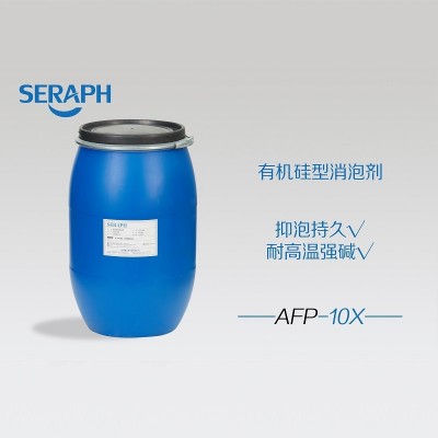SERAPH/撒拉弗 有机硅型造纸制浆用消泡剂AFP-10X厂家直销图2