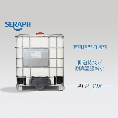 SERAPH/撒拉弗 有机硅型造纸制浆用消泡剂AFP-10X厂家直销图3
