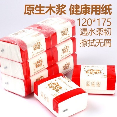 往后余生系列抽纸 备婚订婚喜事结婚用品 婚宴酒席喜字纸巾抽纸图3