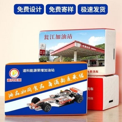 加油站定制抽纸广告软包定制抽纸订做logo加油站纸巾定制抽纸定制图3