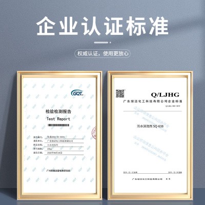 山丘牌污水消泡剂25公斤浓缩液38%有机硅含量可开稀释加工图2