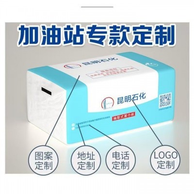 加油站定制抽纸广告软包定制抽纸订做logo加油站纸巾定制抽纸定制图5