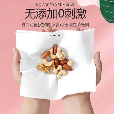 简美曼抽纸300张四层加厚抽纸整箱批纸巾批发卫生纸厕纸母婴可用图2