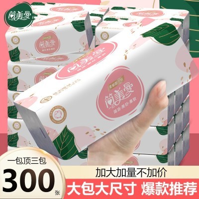 简美曼抽纸300张四层加厚抽纸整箱批纸巾批发卫生纸厕纸母婴可用
