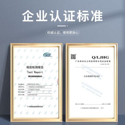 山丘牌工业消泡剂有机硅污水生化废水洗涤养殖曝气池电镀造纸图5