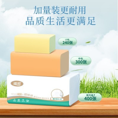 维邦抽纸400张18包家用实惠装抽取式纸巾大包整箱批发图2