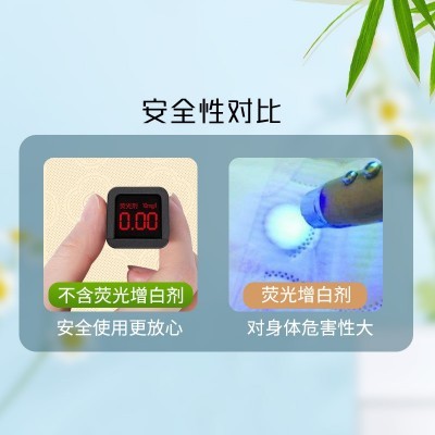 维邦抽取式卫生纸4层加厚家用打包餐巾纸擦手纸232张图5