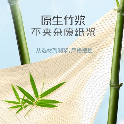 维邦抽取式卫生纸4层加厚家用打包餐巾纸擦手纸232张图3