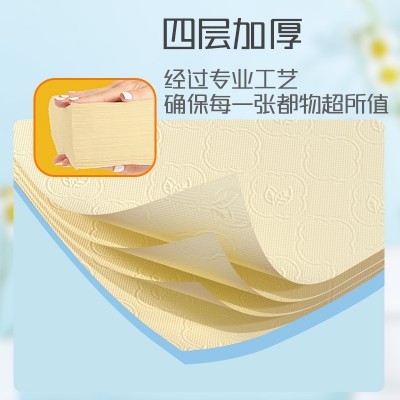 维邦抽取式卫生纸4层加厚家用打包餐巾纸擦手纸232张