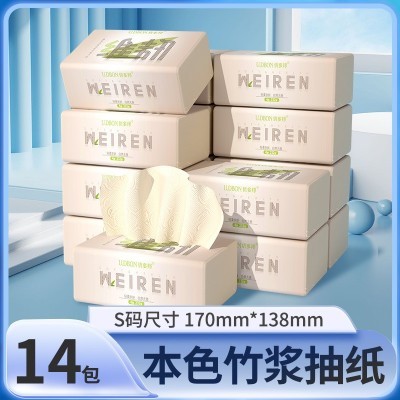 维邦抽取式卫生纸4层加厚家用打包餐巾纸擦手纸232张图2